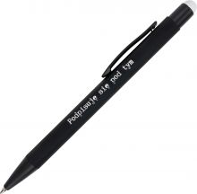 Długopis metalowy touch pen soft touch OHARA